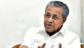 CM Pinarayi Vijayan: സർക്കാരിന്റെ മറുപടി കേൾക്കാൻ അവർ തയാറല്ല, പ്രതിപക്ഷത്തിന്റെ നിലപാട് എന്തുകൊണ്ടെന്ന് വ്യക്തമാകുന്നില്ലെന്ന് മുഖ്യമന്ത്രി