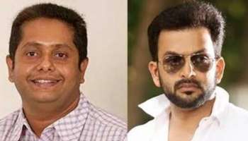  Prithviraj - Jeethu Joseph : ഊഴത്തിന് ശേഷം പൃഥ്വിരാജും ജിത്തു ജോസഫും വീണ്ടും ഒന്നിക്കുന്നു