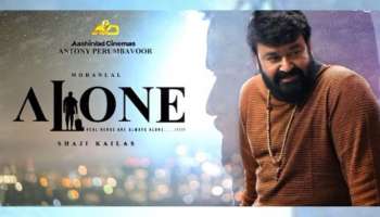 Alone Movie Release : മോഹൻലാൽ - ഷാജി കൈലാസ് ചിത്രം എലോണിന് ഡയറക്ട് ഒടിടി റിലീസ്?