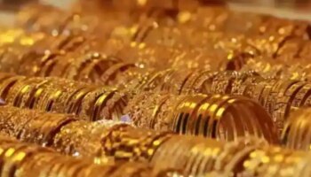 Gold Price: സ്വർണവിലയിൽ ഇന്നും ഇടിവ്; ഈ മാസത്തെ ഏറ്റവും താഴ്ന്ന നിരക്കിൽ 