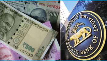 RBI FD Rules: സ്ഥിരനിക്ഷേപ നിയമങ്ങളില്‍ മാറ്റം, കാലാവധി പൂർത്തിയാകുമ്പോൾതന്നെ തുക പിന്‍വലിക്കാം, അല്ലെങ്കില്‍ പണനഷ്ടം    