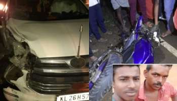 Accident: എരുമേലിയിൽ വാഹനാപകടത്തിൽ 2 മരണം;ബൈക്ക് പൂർണമായും തകർന്നു