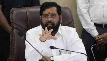 Eknath Shinde : ഓട്ടോ തൊഴിലാളിയിൽ നിന്ന് &#039;മഹാ&#039;രാഷ്ട്രീയത്തിന്റെ മുഖ്യമന്ത്രി; താക്കറെയെ താഴെയിറക്കിയ ഏക്നാഥ് ഷിൻഡെ