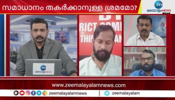 AKG Center Bomb Attack Congress Trying to Set Riot in state says CPM