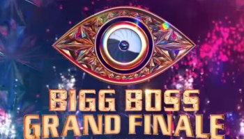 Bigg Boss Malayalam Season 4 Finale: പ്രേക്ഷകർ കാത്തിരിക്കുന്ന ആ സുവർണ്ണ നിമിഷത്തിന് ഇനി മണിക്കൂറുകൾ മാത്രം; ആരാകും ബി​ഗ് ബോസ് സീസൺ 4 വിജയി? 