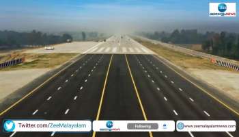 Bundelkhand Expressway in UP