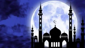 Eid al-Adha 2022; ഇന്ത്യ, പാകിസ്ഥാൻ, ബംഗ്ലാദേശ് രാജ്യങ്ങളിൽ ബലി പെരുന്നാൾ ഈ ദിവസം