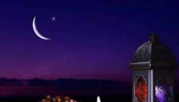 Eid-al-Adha 2022: ബലി പെരുന്നാൾ, ത്യാഗത്തിന്‍റെയും സഹനത്തിന്‍റെയും മഹത്വം വിളിച്ചോതുന്ന ആഘോഷം
