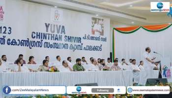 Youth Congress to conduct an internal investigation into molesting allegations
