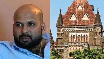 Binoy Kodiyeri Case: ബിനോയ് കോടിയേരി കേസ് ഒത്തു തീർപ്പിലേക്ക്, കോടതിയിൽ അപേക്ഷ നൽകി