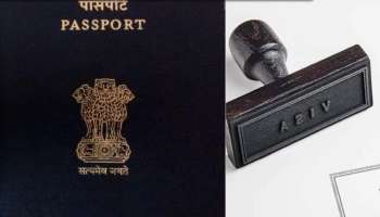 Online Passport: ഓൺലൈനിൽ പാസ്പോർട്ടിന് എങ്ങനെ അപേക്ഷിക്കണം?  ഇതാണ് വഴികൾ