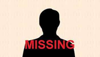 Man Missing : പെണ്‍സുഹൃത്തിനെ കാണാന്‍ പോയ  യുവാവിനെ കാണാനില്ലെന്ന് പരാതി; പെൺകുട്ടിയുടെ ബന്ധുക്കൾ തട്ടിക്കൊണ്ട് പോയതെന്ന് സുഹൃത്തുക്കൾ 