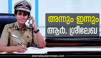 Sreelekha Ips: ശ്രീലേഖയുടെ ട്രാക്ക് റെക്കോർഡ് അത്ഭുതപ്പെടുത്തും... അതിലെ കളങ്കങ്ങൾ അതുക്കും മേലെ; അന്ന് ദിലീപിന് വേണ്ടി ചെയ്തതും ചർച്ച