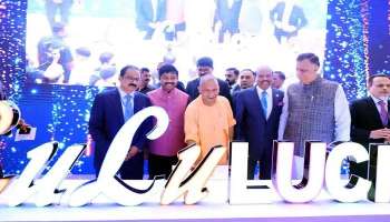 Lulu Mall in Lucknow: ഏറ്റവും വലിയ മാള്‍ ഉത്തര്‍ പ്രദേശിലെ ലഖ്‌നൗവിൽ തുറന്നു, കേരളവുമായി ഉണ്ട് ഒരു കണക്ഷന്‍..!!  