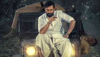 Prithviraj: &#039;കടുവ&#039;യില്‍ പൃഥ്വിരാജിന് പൂച്ചെണ്ട് വേണ്ട; തെറ്റ് സ്വയം തിരുത്തിയതല്ല, തിരുത്തിച്ചതാണ്... ആ പൂച്ചെണ്ട് സോഷ്യല്‍ മീഡിയയ്ക്ക്