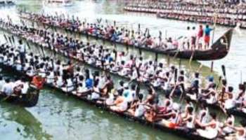 Champakulam Moolam Boat Race 2022: ചമ്പക്കുളം മൂലം വള്ളംകളി; ചരിത്രവും പ്രാധാന്യവും അറിയാം 