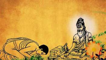 Guru Purnima 2022:  ദാരിദ്ര്യം ഇല്ലാതാക്കും ഗുരു പൂർണിമയില്‍ നടത്തുന്ന ദാനധര്‍മ്മം, ദാനമായി നല്‍കേണ്ടത് എന്ത്? നിങ്ങളുടെ രാശി പറയും  