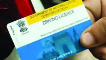 Digital Driver&#039;s License : ഡിജിറ്റൽ ഡ്രൈവിങ് ലൈസൻസ് നേടേണ്ടത് എങ്ങനെ?