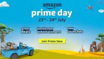 Amazon Prime Day 2022: ആമസോണിൽ പ്രൈം ഡേ വിൽപ്പന ജൂലൈ 23ന് ആരംഭിക്കും; ഫോണുകൾക്ക് വൻ വിലക്കുറവ്