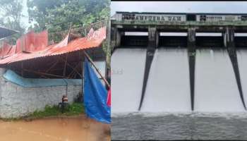 Kerala Weather Report: സംസ്ഥാനത്ത് പരക്കെ മഴ;മലമ്പുഴ ഡാമിൻറെ നാല് ഷട്ടറുകൾ ഉയർത്തി
