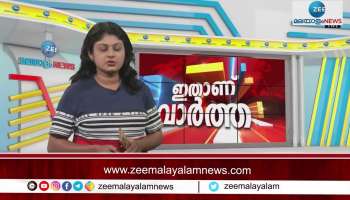 Criticism against PK Kunhalikutty in League state committee meeting