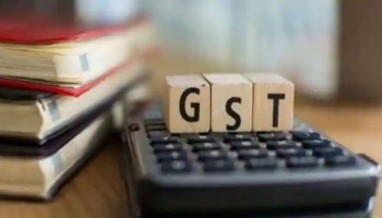 GST rate hike: ജിഎസ്ടി നിരക്ക് വർധന; ഉപ്പ് മുതൽ കർപ്പൂരം വരെ എല്ലാത്തിനും വില ഉയരും, വില കൂടുന്നത് എന്തിനൊക്കെ? എന്ന് മുതൽ? 