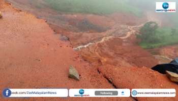 Idukki Air Strip Run Way Damage in landslide