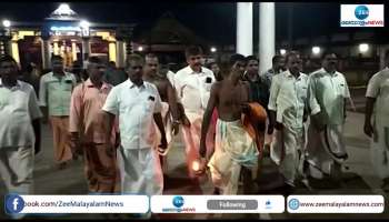 Vaikom Mahadeva Temple athazham oottu started today