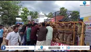 Conflict in the march of youth organizations to Ayur College on neet exam controversy