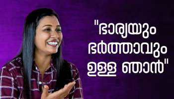 ഭാര്യയും ഭർത്താവുമാണ് ഞാൻ; ആണിനെ മാത്രമല്ല അതേ അളവിൽ ഒരു പെണ്ണിനെയും പ്രണയിക്കുന്നു-ബബിലയുടെ കഥ