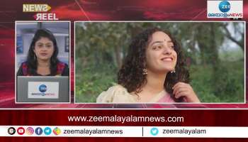Movie Gossips rumour about actress Nithya Menen marriage