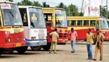  കെഎസ്ആര്‍ടിസി ശമ്പളവിതരണം ശനിയാഴ്ച ആരംഭിക്കും; ആദ്യം ശമ്പളം നല്‍കുക ഡ്രൈവര്‍മാര്‍ക്കും കണ്ടക്ടര്‍മാര്‍ക്കും