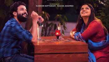 Aparna Balamurali Movie : അപർണ ബാലമുരളിയുടെ സുന്ദരീ ഗാർഡൻസ് ഉടൻ സോണി ലിവിൽ; ഒപ്പം നീരജ് മാധവും