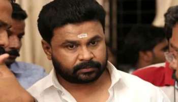 Dileep Defamation Case : ദിലീപിനെ കുടുക്കി ലിബർട്ടി ബഷീർ; മാനനഷ്ടക്കേസിൽ ദിലീപിന് സമൻസ്  