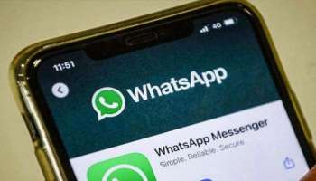 WhatsApp users alert: ഉപയോ​ക്താക്കൾക്കായി പുതിയ ഫീച്ചർ അവതരിപ്പിക്കാനൊരുങ്ങി വാട്ട്സ്ആപ്പ്