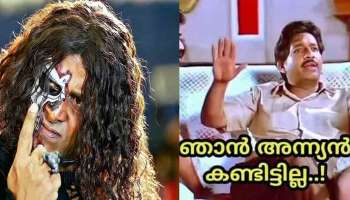 നിങ്ങൾ അന്യൻ കണ്ടതാണോ? എങ്കിൽ ഈ വാർത്ത വായിക്കാം!!! എന്താണ് ട്രോളുകളിലെ അന്യൻ ട്രെൻഡ്