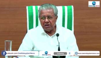 Silverline Project Steps Follows to Finish Just before get Central Approval Says CM Pinarayi Vijayan