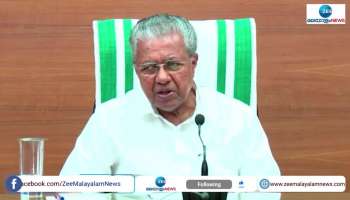 New 5 Percent GST Hike Will Not Apply in Kerala Says CM Pinarayi Vijayan