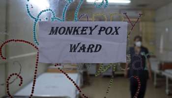 Monkeypox: മങ്കിപോക്സ് സ്വവർഗാനുരാഗികളിലും ബൈസെക്ഷ്വൽ പുരുഷന്മാരിലും മാത്രമായിരിക്കില്ല; മറ്റുള്ളവരിലേക്കും പടരുമെന്ന് ലോകാരോഗ്യ സംഘടന
