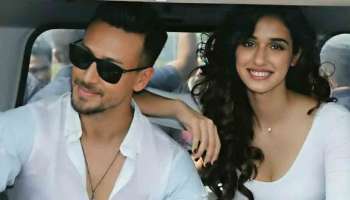 Tiger Shroff- Disha Patani : ടൈഗർ ഷ്റോഫും ദിഷാ പഠാണിയും തമ്മിൽ പിരിഞ്ഞോ? അഭ്യുഹങ്ങൾക്ക് പിന്നാലുള്ള വാസ്തവമെന്ത്?