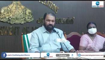 Education Minister V Sivankutty on Cotton Hill school issue