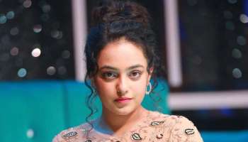 Nithya Menen : &quot;ഞാന്‍ വിവാഹിതയാവാന്‍ പോവുകയല്ല&quot;; വാർത്തകൾ വ്യാജമെന്ന് നടി നിത്യ മേനൻ 