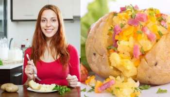 Potato For Weight Loss: ശരീരഭാരം വർധിക്കുന്നതിൽ ഉരുളക്കിഴങ്ങ് വില്ലനല്ല, ശരിയായി ഉപയോ​ഗിച്ചാൽ