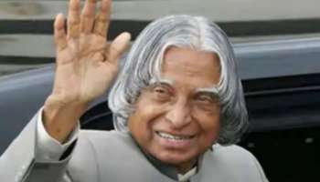 APJ Abdul Kalam: ഇന്ത്യയുടെ മിസൈൽമാൻ, മികച്ച അധ്യാപകൻ, പ്രിയപ്പെട്ട രാഷ്ട്രപതി- ഡോ. എപിജെ അബ്ദുൾ കലാം