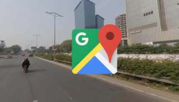 Google Maps Street View : നഗരകാഴ്ചകൾ വീട്ടിലിരുന്നും കാണാം;  ഗൂഗിൾ മാപ്പ് സ്ട്രീറ്റ് വ്യൂ ഇന്ത്യയിൽ തിരിച്ചെത്തി