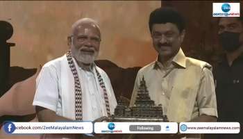 Modi and Stalin in a friendly conversation at the Chess Olympiad in Tamil Nadu