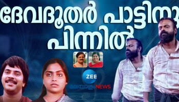 Devadoothar Paadi: &#039;&#039;അവരെന്നോടും ഒരു വാക്ക് പോലും പറഞ്ഞില്ല&#039;&#039;, ദേവദൂതർ പാടിയ ലതികയുടെ പരിഭവം തീർത്ത് ഔസേപ്പച്ചൻ 