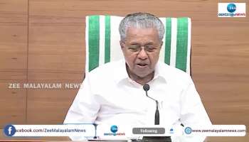 CM Pinarayi Vijayan on Kerala Rain