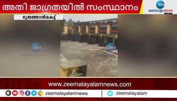 Kerala Rains Kerala is Set Face any Crisis says Minister Roshi