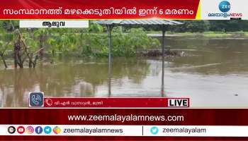 VN Vasavan on Kerala Rain 
